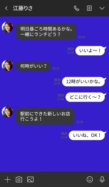 [LINE着せ替え] ザ シンプルカラー 09の画像4