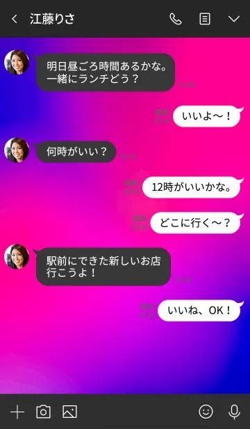 [LINE着せ替え] サイケ ベアーの画像4