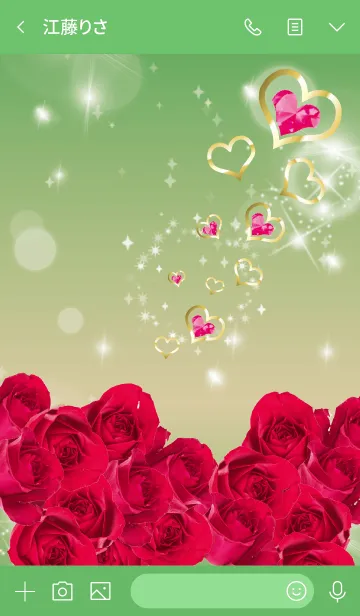 [LINE着せ替え] 緑 : 誕生石7月のルビーの画像3