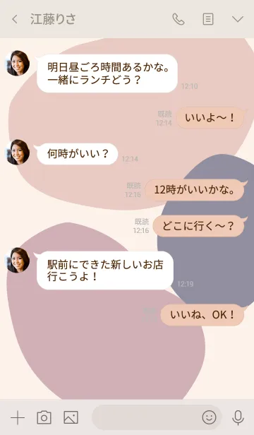 [LINE着せ替え] 大人っぽ♡シンプルくすみカラーアートの画像4