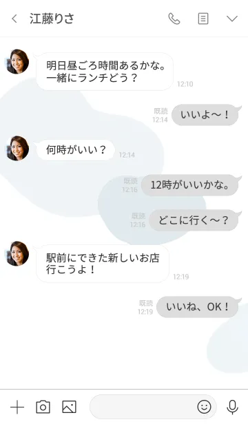 [LINE着せ替え] しろいシロクマ/ ブルーグレーの画像4