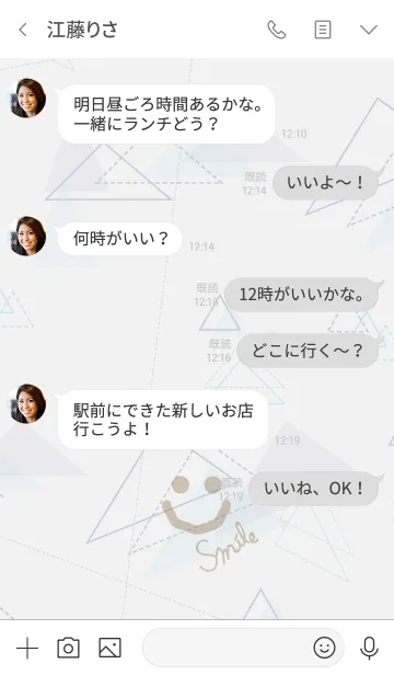 [LINE着せ替え] 青い三角-スマイル1-の画像4