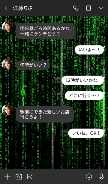 [LINE着せ替え] ディープ・サイバースペースの画像4