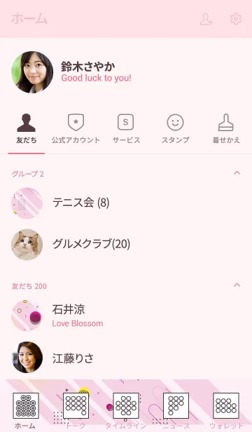 [LINE着せ替え] Geometric (Wisp Pink)の画像2