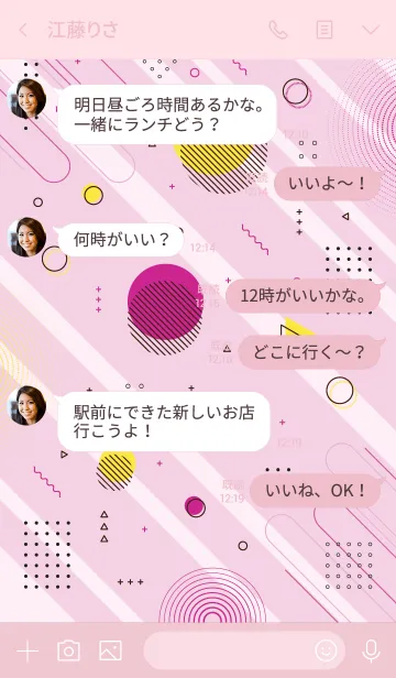 [LINE着せ替え] Geometric (Wisp Pink)の画像4