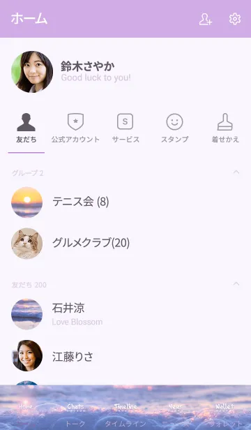 [LINE着せ替え] PurpleHour 2の画像2