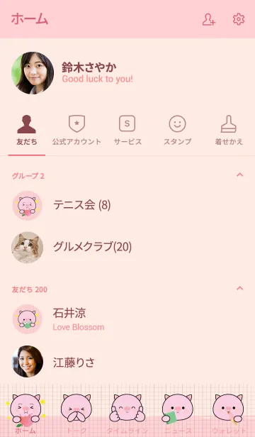 [LINE着せ替え] Minamal Cute Pig 2 (jp)の画像2