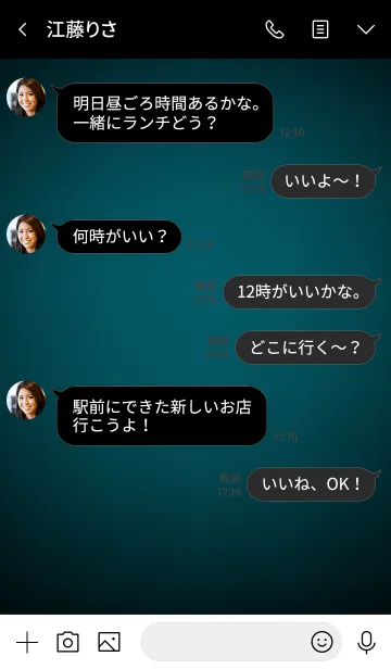 [LINE着せ替え] Ocean Blue In Black v.6 (jp)の画像4