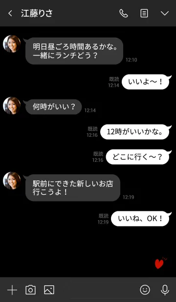 [LINE着せ替え] はっ！ときめきハート♡の画像4