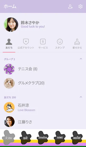 [LINE着せ替え] ぽるかどっつな犬の画像2