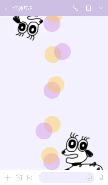 [LINE着せ替え] ぽるかどっつな犬の画像3