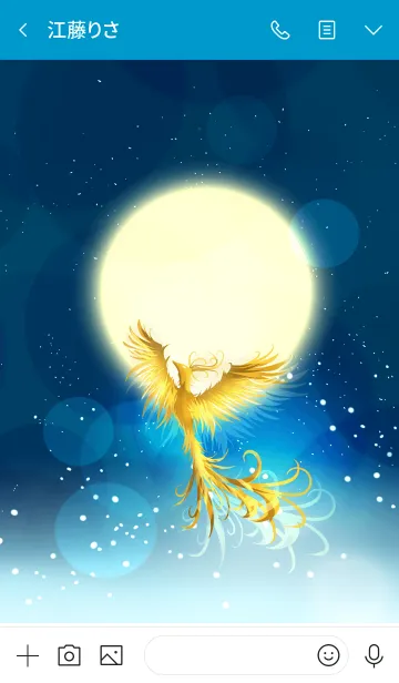 [LINE着せ替え] 運気を強力に引き寄せるフェニックス・透青の画像3