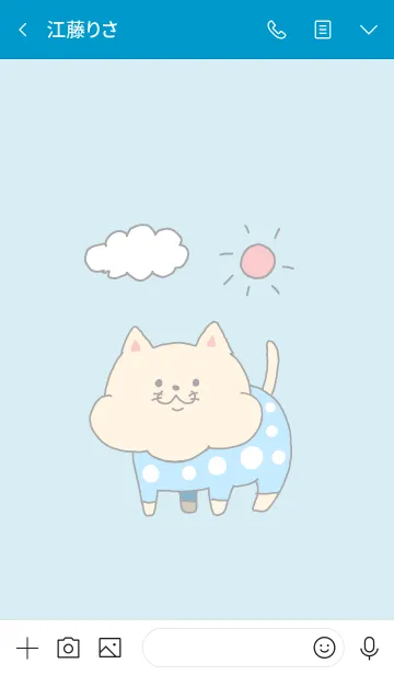 [LINE着せ替え] 太った猫ちゃんの夏の画像3