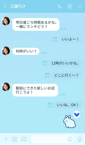 [LINE着せ替え] Rabbit 2 with a simple life todayの画像4