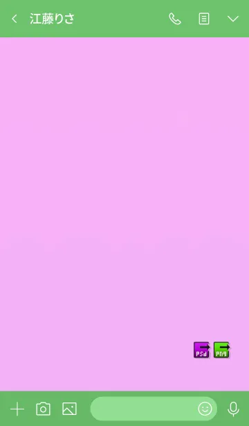 [LINE着せ替え] Simple psd png folder 2の画像3