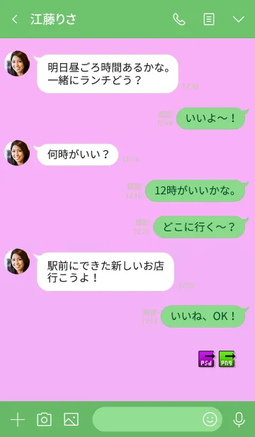 [LINE着せ替え] Simple psd png folder 2の画像4