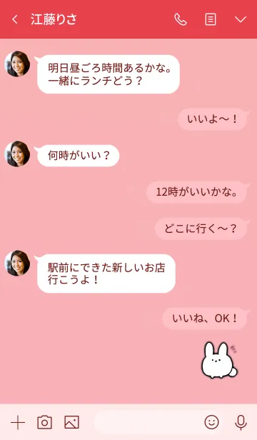[LINE着せ替え] Simple mochi rabbitの画像4