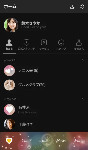 [LINE着せ替え] 黒とピンク : 優しさ溢れる恋愛運のハートの画像2