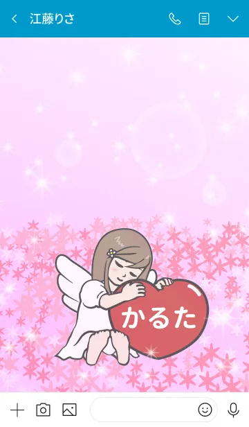 [LINE着せ替え] ハートと天使『かるた』の画像3
