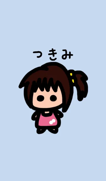 俺の彼女はつきみの着せ替えメイン画像