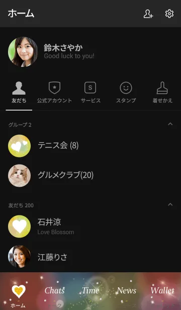 [LINE着せ替え] 黒と黄色 : 優しさ溢れる恋愛運のハートの画像2