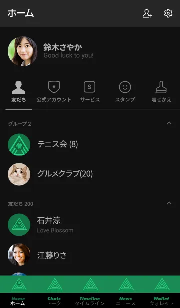 [LINE着せ替え] サイケデリック トライアングル 47の画像2