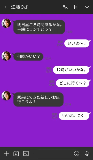 [LINE着せ替え] ザ シンプルカラー 010の画像4