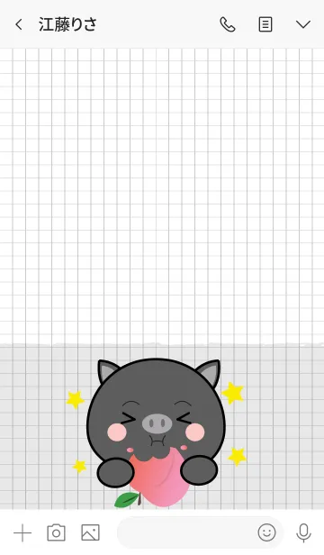 [LINE着せ替え] Minamal Black Pig 2 (jp)の画像3