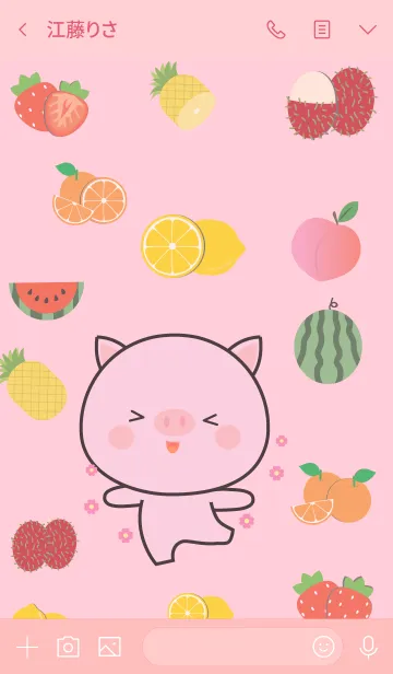 [LINE着せ替え] Cute Pink Pig And Fruit (jp)の画像3
