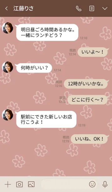 [LINE着せ替え] 白いお花 くすみピンク5の画像4