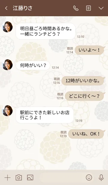 [LINE着せ替え] 手書きのお花 黄色とベージュ4の画像4