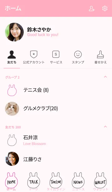 [LINE着せ替え] うさぎです 苺 6の画像2