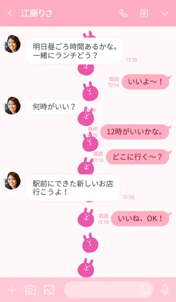 [LINE着せ替え] うさぎです 苺 6の画像4