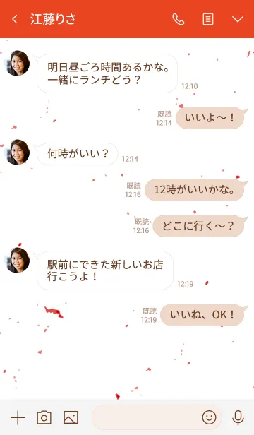 [LINE着せ替え] アナーキー スマイル 013の画像4