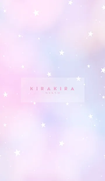 [LINE着せ替え] YUMEKAWAII -KIRAKIRA STAR- 10の画像1