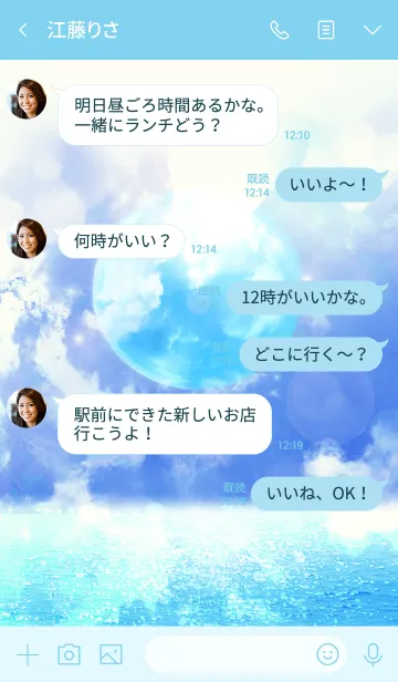 [LINE着せ替え] ハッピー♪サマー・月の画像4