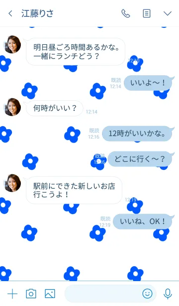 [LINE着せ替え] ホワイトとブルーのお花の画像4
