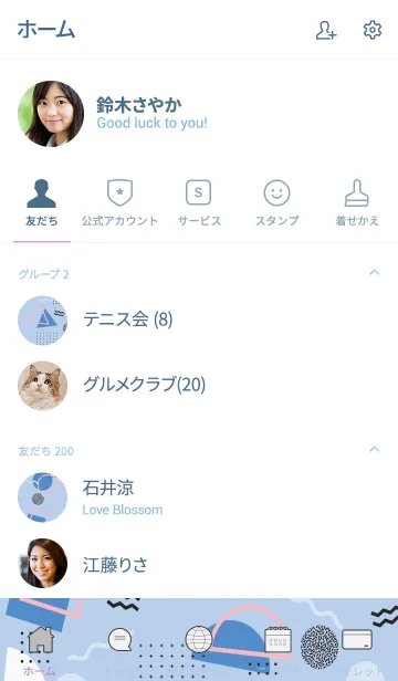 [LINE着せ替え] Memphis (Spindle)の画像2