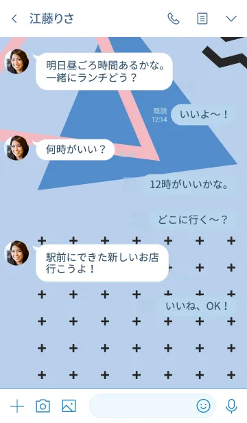 [LINE着せ替え] Memphis (Spindle)の画像4