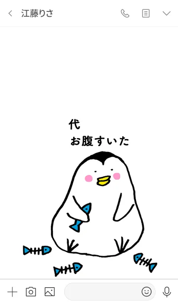 [LINE着せ替え] 代さん専用着せかえ by ぐーたんの画像3