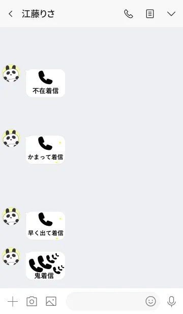 [LINE着せ替え] 不在着信を楽しむ着せかえの画像3