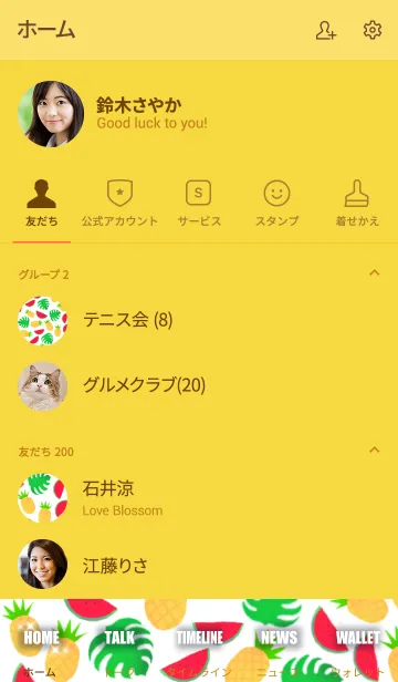 [LINE着せ替え] トロピカル♥️パイン&スイカの画像2