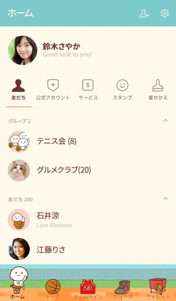 [LINE着せ替え] だいふくまる☆バスケ着せ替え2。の画像2