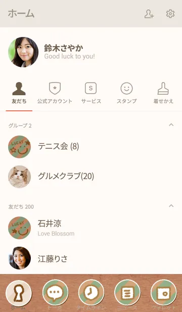 [LINE着せ替え] クラフト斜めストライプ青 スマイル15の画像2