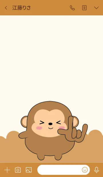 [LINE着せ替え] Emotion Love You Monkey (jp)の画像3