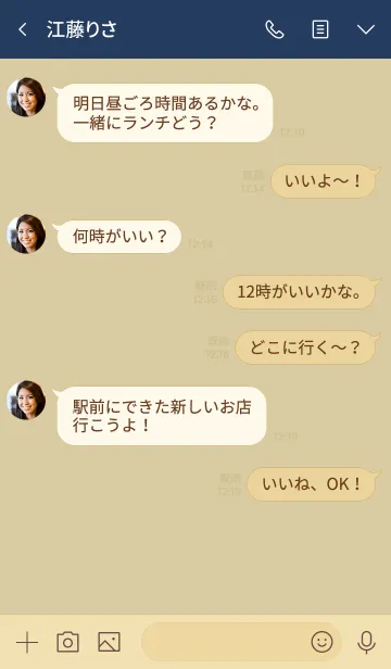 [LINE着せ替え] ベージュ ネイビー : シンプル着せ替えの画像4