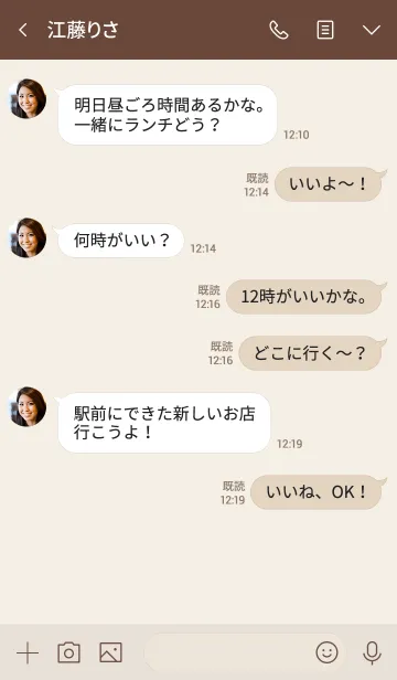 [LINE着せ替え] シンプルスマイル ベーじゅとあおいろ8の画像4