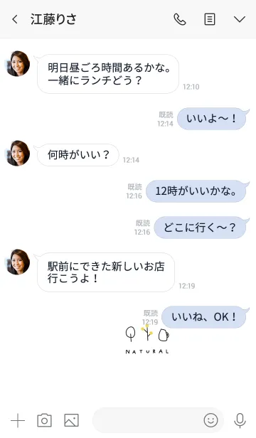 [LINE着せ替え] 大人お洒落シンプル。の画像4