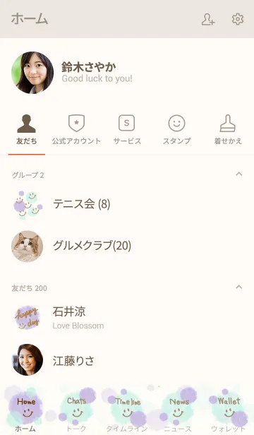 [LINE着せ替え] Smile 水彩丸10の画像2