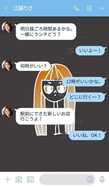 [LINE着せ替え] neck lady deep 4の画像4